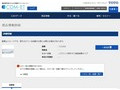 品番・商品名検索結果 | TOTO:COM-ET [コメット] 建築専門家向けサイト