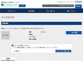 品番・商品名検索結果 | TOTO:COM-ET [コメット] 建築専門家向けサイト