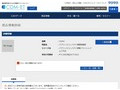 品番・商品名検索結果 | TOTO:COM-ET [コメット] 建築専門家向けサイト