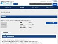 品番・商品名検索結果 | TOTO:COM-ET [コメット] 建築専門家向けサイト