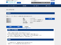品番・商品名検索結果 | TOTO:COM-ET [コメット] 建築専門家向けサイト