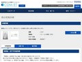 品番・商品名検索結果 | TOTO:COM-ET [コメット] 建築専門家向けサイト