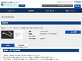 品番・商品名検索結果 | TOTO:COM-ET [コメット] 建築専門家向けサイト