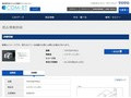 品番・商品名検索結果 | TOTO:COM-ET [コメット] 建築専門家向けサイト