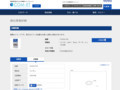 品番・商品名検索結果 | TOTO:COM-ET [コメット] 建築専門家向けサイト