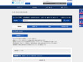 品番・商品名検索結果 | TOTO:COM-ET [コメット] 建築専門家向けサイト