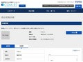 品番・商品名検索結果 | TOTO:COM-ET [コメット] 建築専門家向けサイト