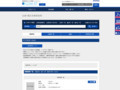 品番・商品名検索結果 | TOTO:COM-ET [コメット] 建築専門家向けサイト