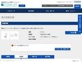 品番・商品名検索結果 | TOTO:COM-ET [コメット] 建築専門家向けサイト