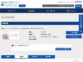 品番・商品名検索結果 | TOTO:COM-ET [コメット] 建築専門家向けサイト