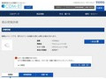 品番・商品名検索結果 | TOTO:COM-ET [コメット] 建築専門家向けサイト