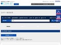全カラー検索結果 | TOTO:COM-ET [コメット] 建築専門家向けサイト