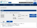 品番・商品名検索結果 | TOTO:COM-ET [コメット] 建築専門家向けサイト