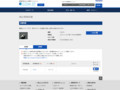 品番・商品名検索結果 | TOTO:COM-ET [コメット] 建築専門家向けサイト