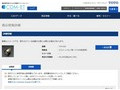 品番・商品名検索結果 | TOTO:COM-ET [コメット] 建築専門家向けサイト