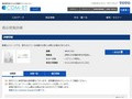 品番・商品名検索結果 | TOTO:COM-ET [コメット] 建築専門家向けサイト