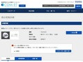 品番・商品名検索結果 | TOTO:COM-ET [コメット] 建築専門家向けサイト