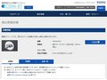 品番・商品名検索結果 | TOTO:COM-ET [コメット] 建築専門家向けサイト