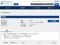 品番・商品名検索結果 | TOTO:COM-ET [コメット] 建築専門家向けサイト