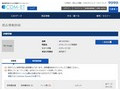 品番・商品名検索結果 | TOTO:COM-ET [コメット] 建築専門家向けサイト