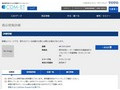品番・商品名検索結果 | TOTO:COM-ET [コメット] 建築専門家向けサイト