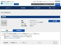 品番・商品名検索結果 | TOTO:COM-ET [コメット] 建築専門家向けサイト