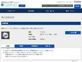 品番・商品名検索結果 | TOTO:COM-ET [コメット] 建築専門家向けサイト