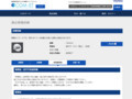 品番・商品名検索結果 | TOTO:COM-ET [コメット] 建築専門家向けサイト