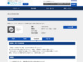 品番・商品名検索結果 | TOTO:COM-ET [コメット] 建築専門家向けサイト