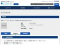 品番・商品名検索結果 | TOTO:COM-ET [コメット] 建築専門家向けサイト