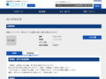 品番・商品名検索結果 | TOTO:COM-ET [コメット] 建築専門家向けサイト
