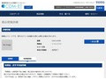 品番・商品名検索結果 | TOTO:COM-ET [コメット] 建築専門家向けサイト