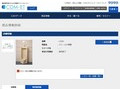 品番・商品名検索結果 | TOTO:COM-ET [コメット] 建築専門家向けサイト