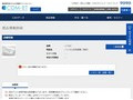 品番・商品名検索結果 | TOTO:COM-ET [コメット] 建築専門家向けサイト
