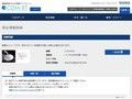 品番・商品名検索結果 | TOTO:COM-ET [コメット] 建築専門家向けサイト
