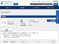 品番・商品名検索結果 | TOTO:COM-ET [コメット] 建築専門家向けサイト