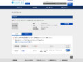 品番・商品名検索結果 | TOTO:COM-ET [コメット] 建築専門家向けサイト