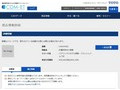 品番・商品名検索結果 | TOTO:COM-ET [コメット] 建築専門家向けサイト