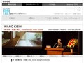 岸 和郎講演会「京都に還る_home away from home」｜講演会について｜TOTOギャラリー・間