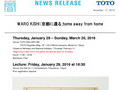 November 17, 2015 WARO KISHI：京都に還る_home away from home Thu...