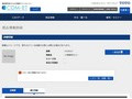 品番・商品名検索結果 | TOTO:COM-ET [コメット] 建築専門家向けサイト