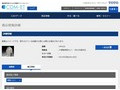 品番・商品名検索結果 | TOTO:COM-ET [コメット] 建築専門家向けサイト