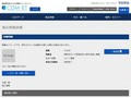 品番・商品名検索結果 | TOTO:COM-ET [コメット] 建築専門家向けサイト
