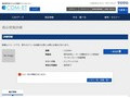 品番・商品名検索結果 | TOTO:COM-ET [コメット] 建築専門家向けサイト