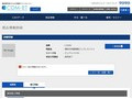 品番・商品名検索結果 | TOTO:COM-ET [コメット] 建築専門家向けサイト