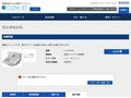 品番・商品名検索結果 | TOTO:COM-ET [コメット] 建築専門家向けサイト