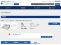 品番・商品名検索結果 | TOTO:COM-ET [コメット] 建築専門家向けサイト