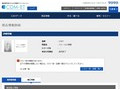 品番・商品名検索結果 | TOTO:COM-ET [コメット] 建築専門家向けサイト