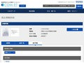 品番・商品名検索結果 | TOTO:COM-ET [コメット] 建築専門家向けサイト