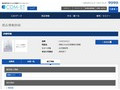 品番・商品名検索結果 | TOTO:COM-ET [コメット] 建築専門家向けサイト